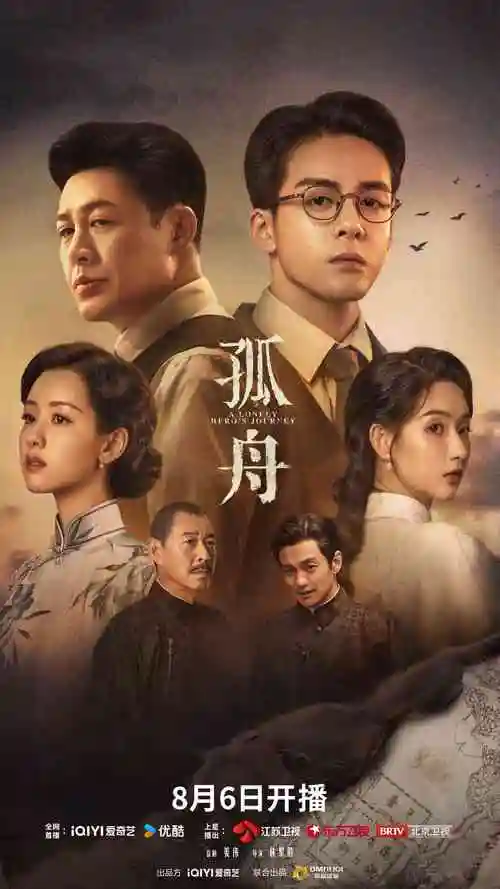 纸鸢与风