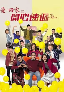 寒潮之下