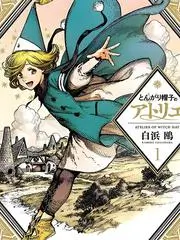 周末去野
