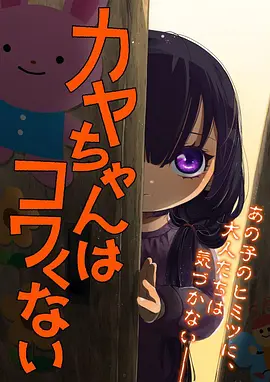 第九号档案室