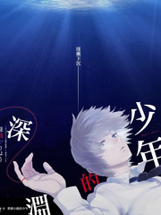 深夜食验室